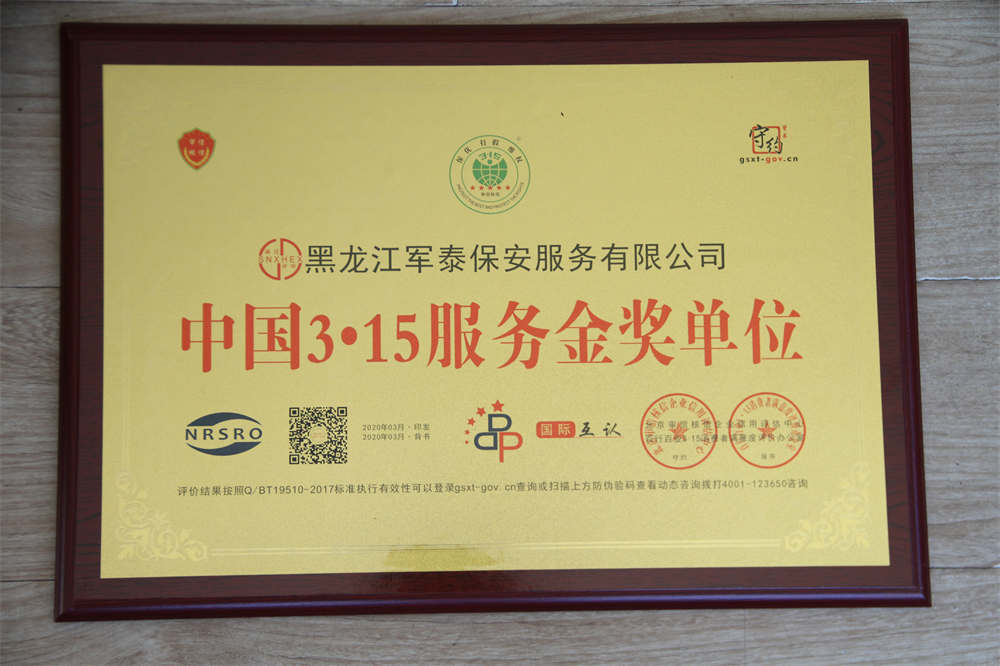榮譽證書 (18)