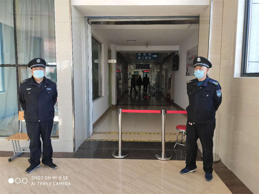 抗擊疫情