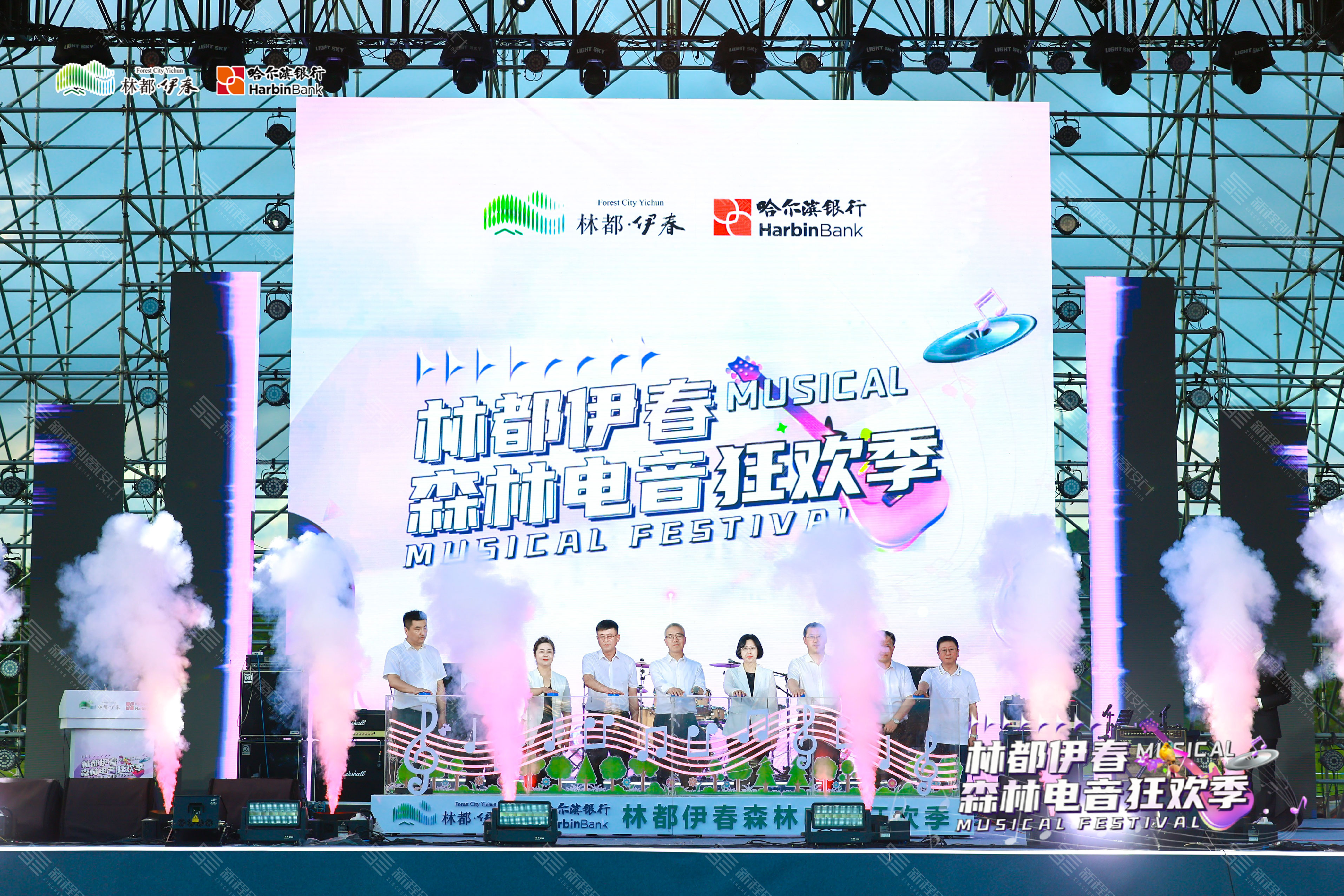 林都伊春森林電音狂歡季