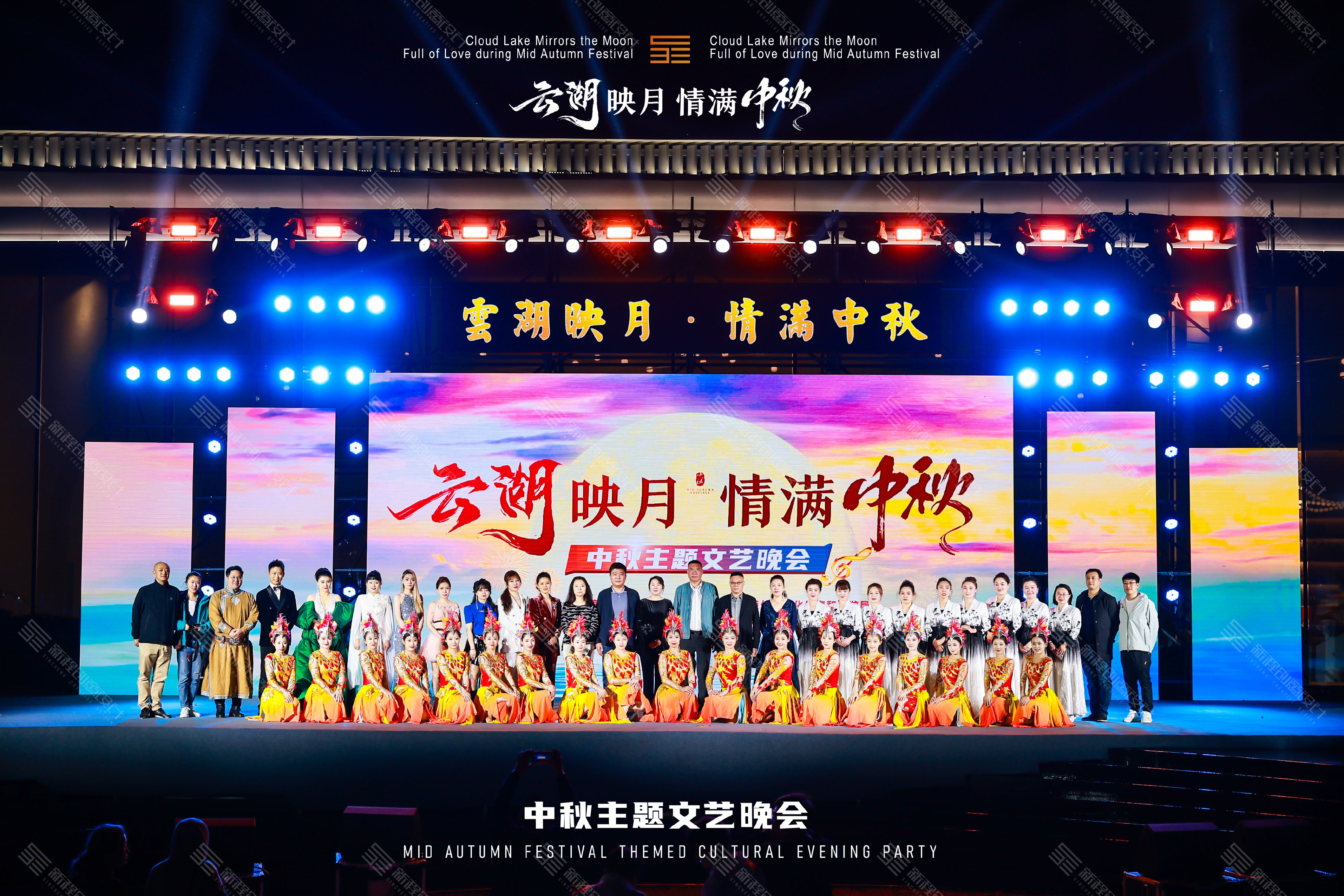 云湖映月 情滿中秋一中秋主題文藝晚會(huì)