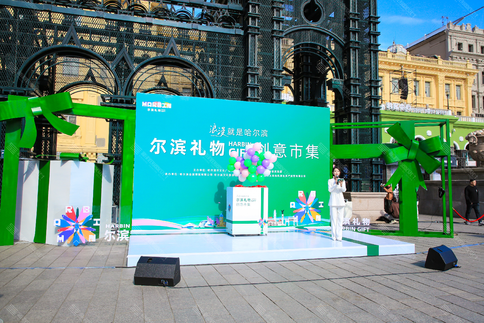 HARBIN GIFT尔滨礼物创意市集
