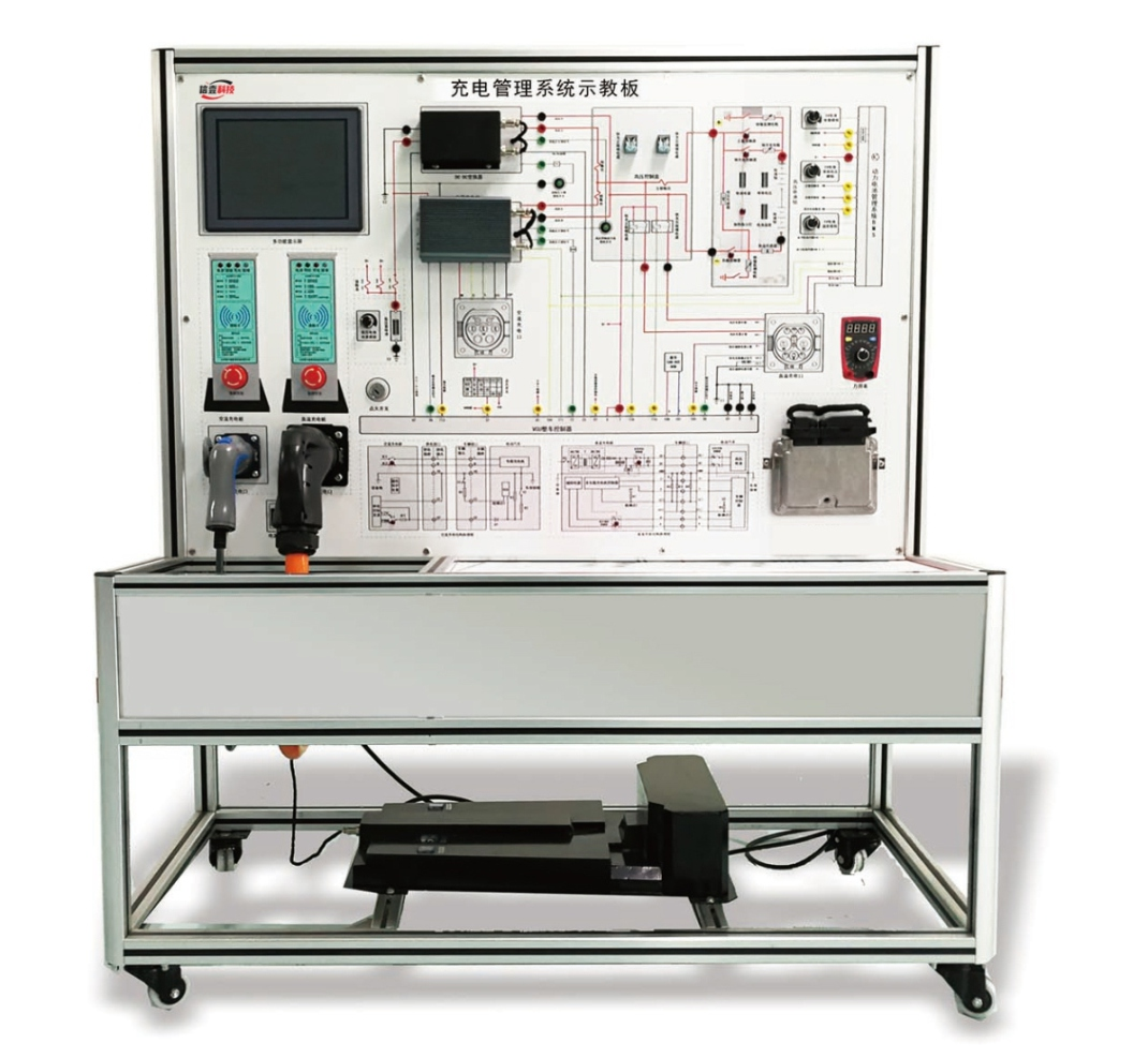 新能源汽車充電管理實訓臺