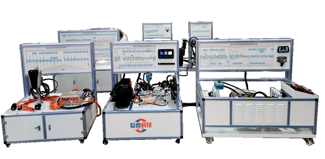 新能源汽车各系统综合实训台