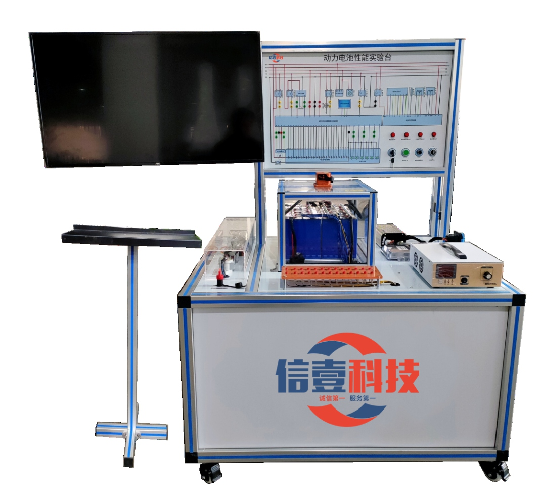 新能源汽車電池性能教學實訓臺
