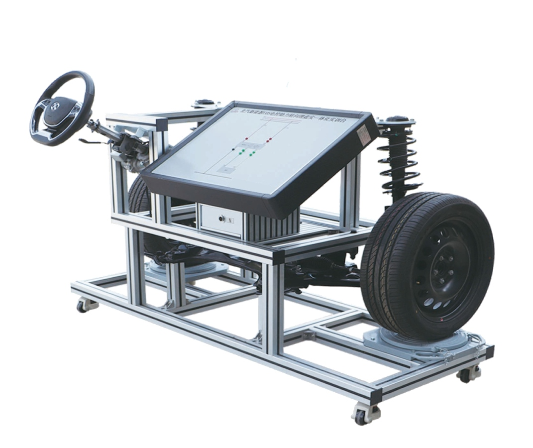 新能源汽車動力轉向數字化教育理實一體實訓臺