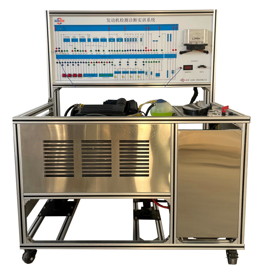 发动机数字化教育理实一体化教学平台