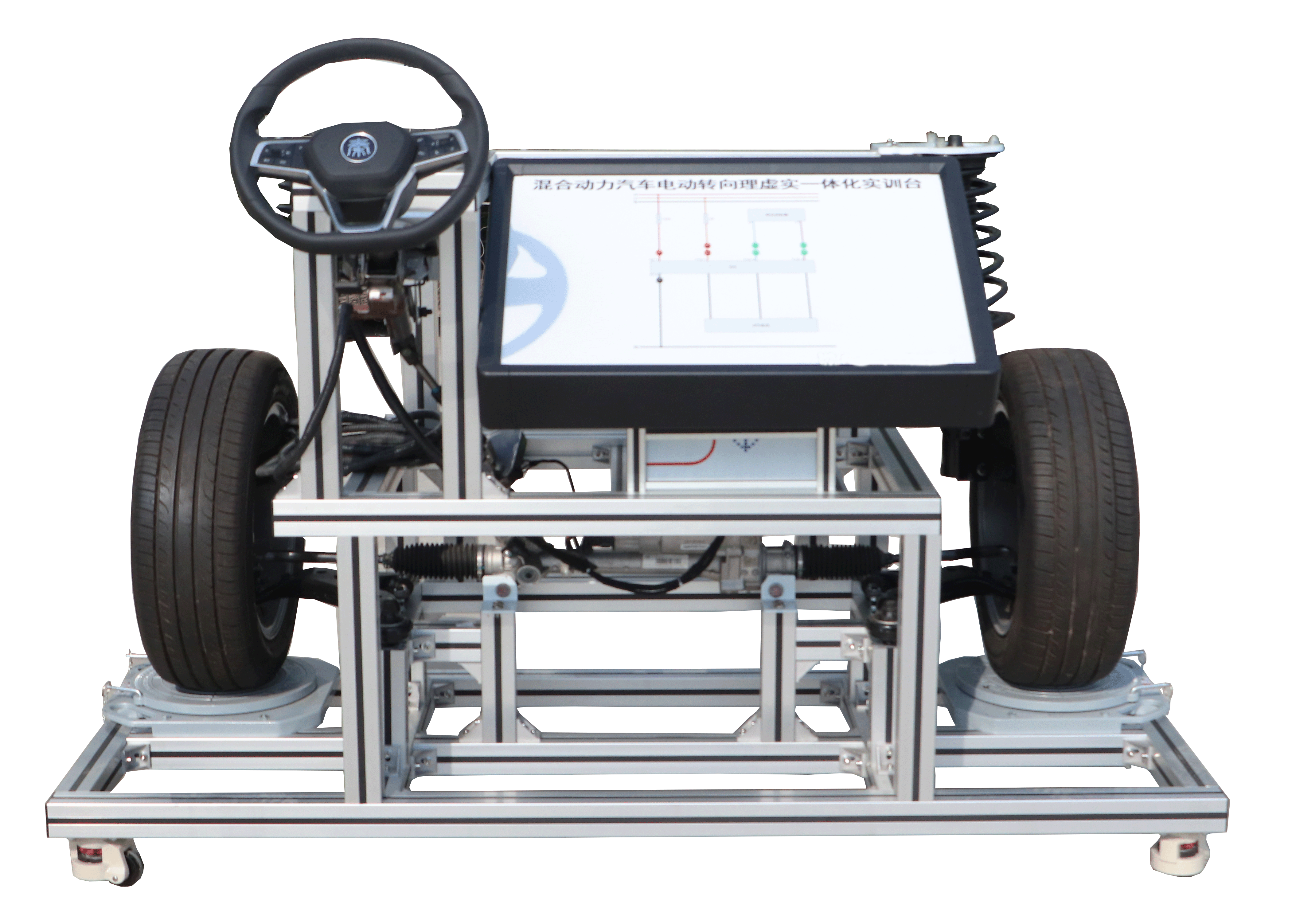 混合动力汽车电动转向数字化教育理实一体实训台