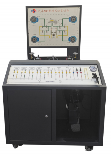 ABS制动系统数字化教育理实一体化实训台