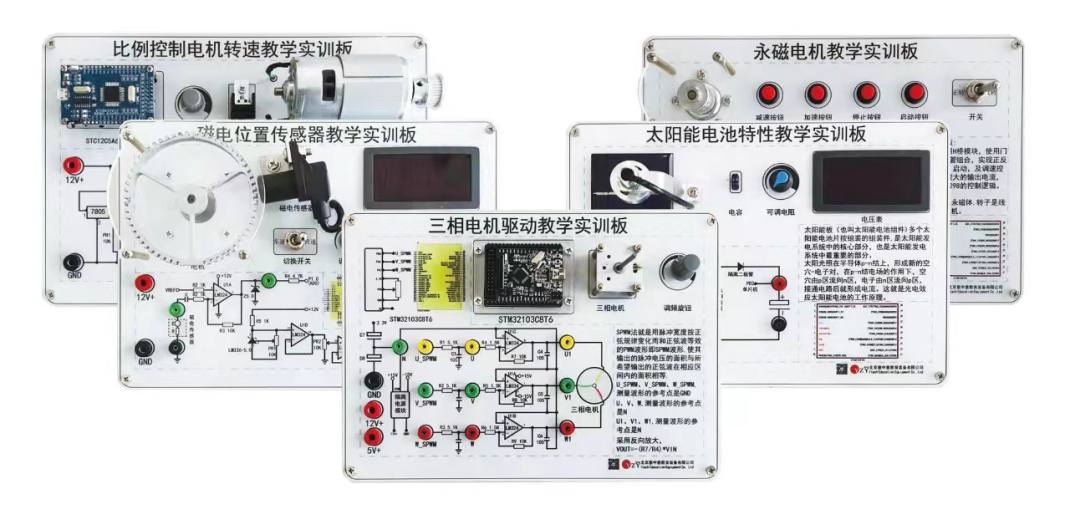 新能源汽车电子电器基础实训系统