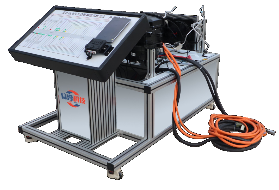 混合动力汽车自动空调数字化教育理实一体实训台