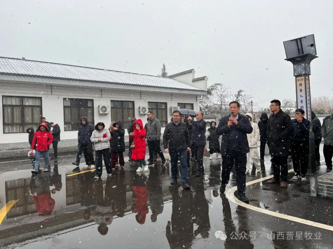 雪日交流謀發展 農大專家蒞臨晉星