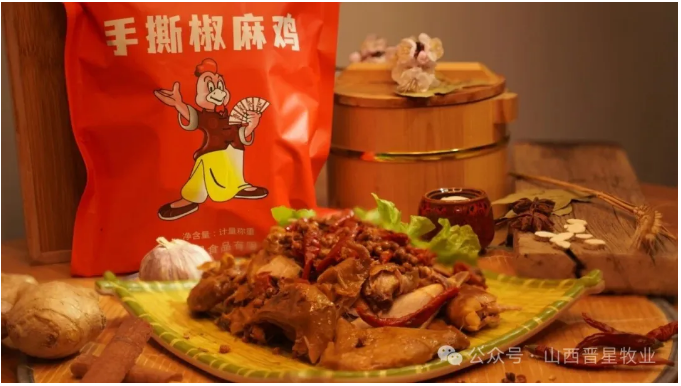 赴晉星之約，趣話雞與鹵