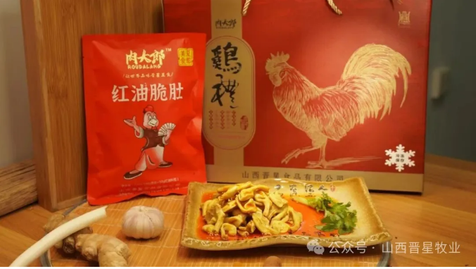 產(chǎn)業(yè)筑鄉(xiāng)魂，一心歸田園——夏縣晉星畜業(yè)與李建平的赤子情懷
