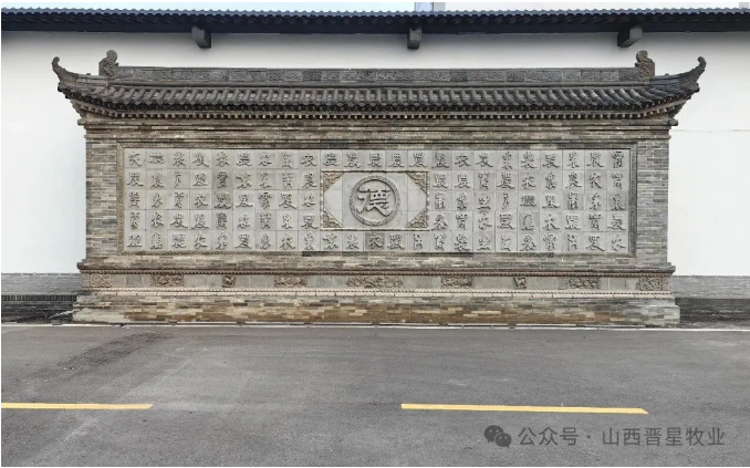 诗联学会晋星牧业采风作品集