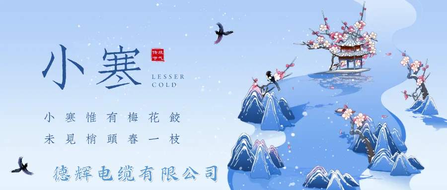 隆冬天寒  心向暖阳