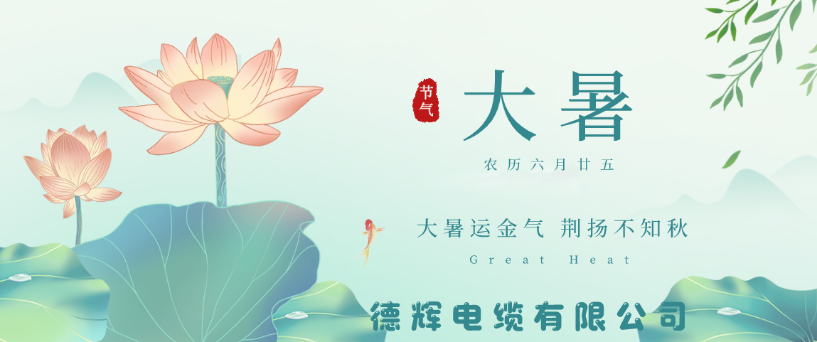 骄阳暑正浓   清凉藏心中