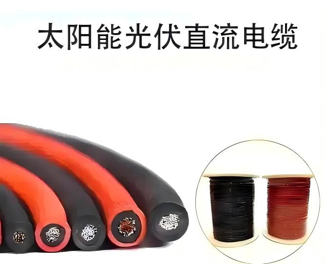 如何选择合适的PV1-F光伏电缆？