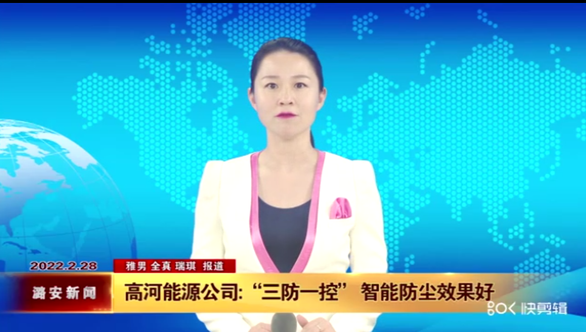 智能除尘器