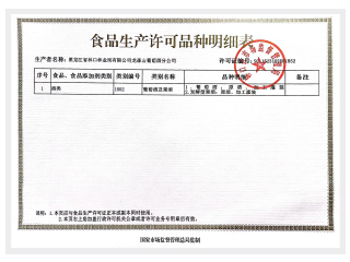 荣誉-03