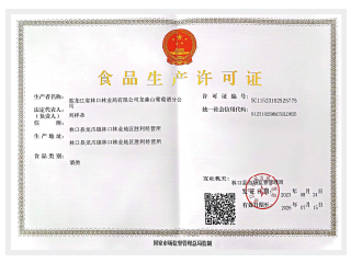 荣誉-02