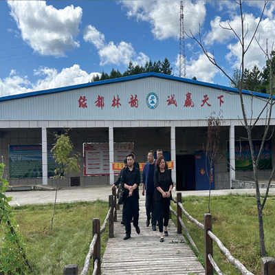 示范园区