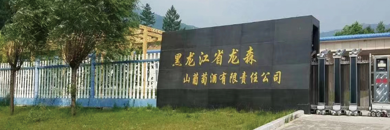 关于我们-公司图片