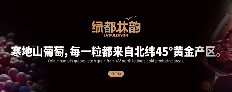 手机-首页广告条