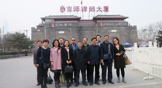 热烈祝贺我所商继杰律师当选阳泉市人大第十五届常务委员会委员、冯俊明律师当选阳泉市政协第十三届常务委员会委员、杨慧律师、张东升律师当选阳泉市政协第十三届委员