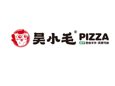 吴小毛披萨连锁品牌
