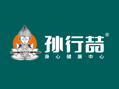 孙行喆身体健康中心