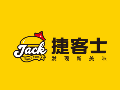 捷客士快餐品牌连锁