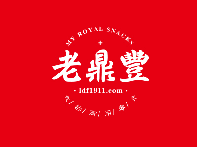 老鼎丰零食坚果连锁