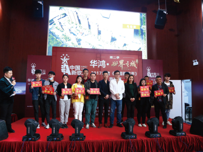 第五季中国好声音