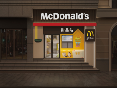 甜品店