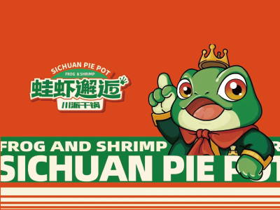蛙虾邂逅川派干锅连锁