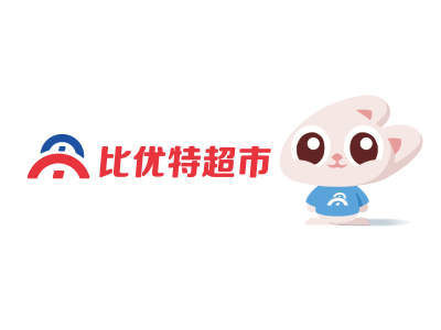 比优特超市连锁品牌