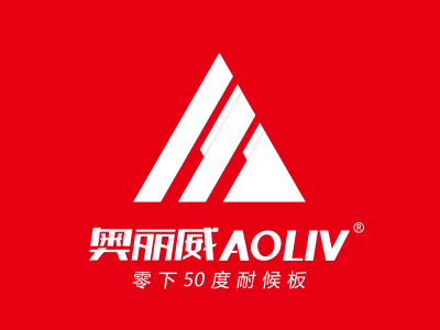 奥丽威耐候板连锁品牌