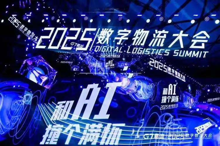 渊远物流连续三次排名靠前入围：物流小巨人TOP100榜单