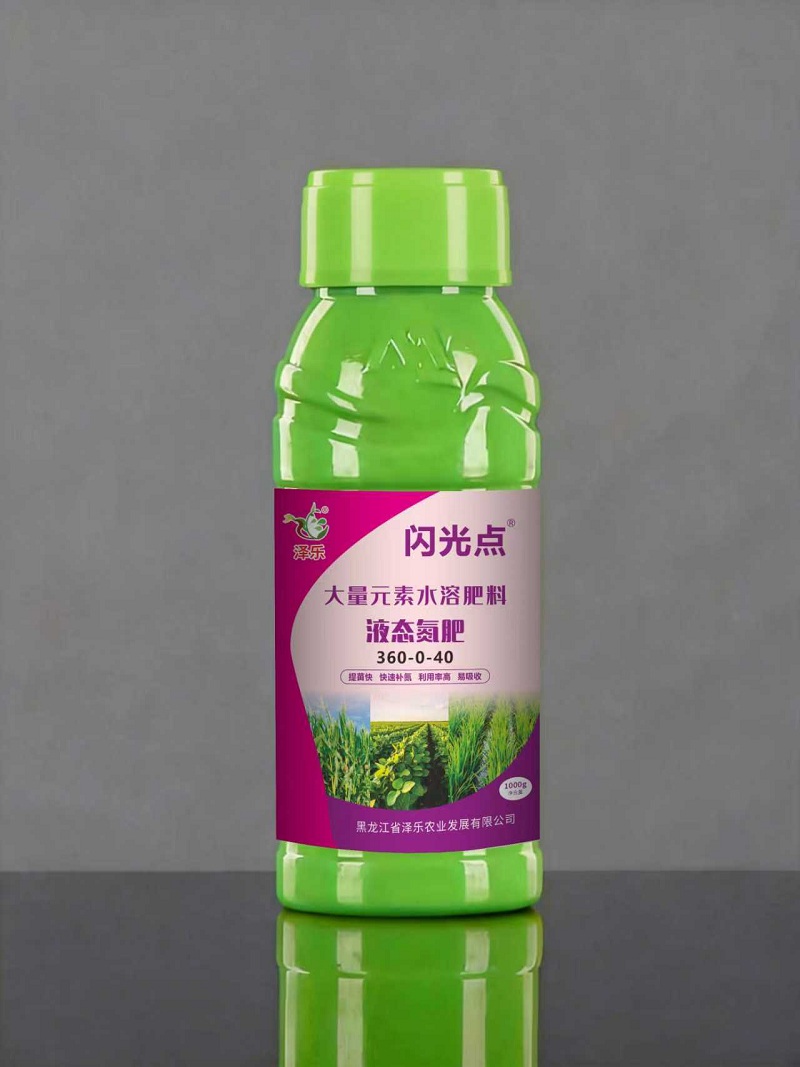 双效功能特肥系列