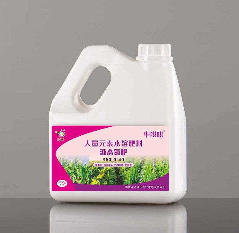 双效功能特肥系列