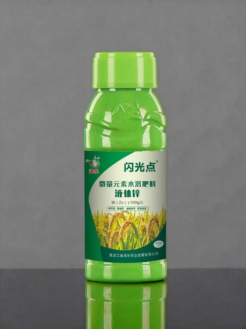 双效功能特肥系列