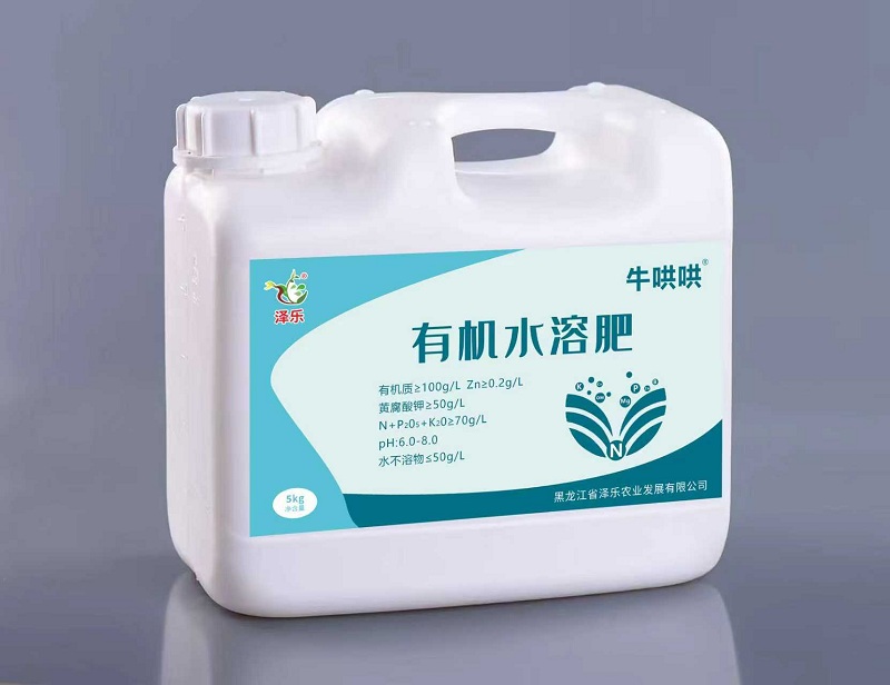 双效功能特肥系列