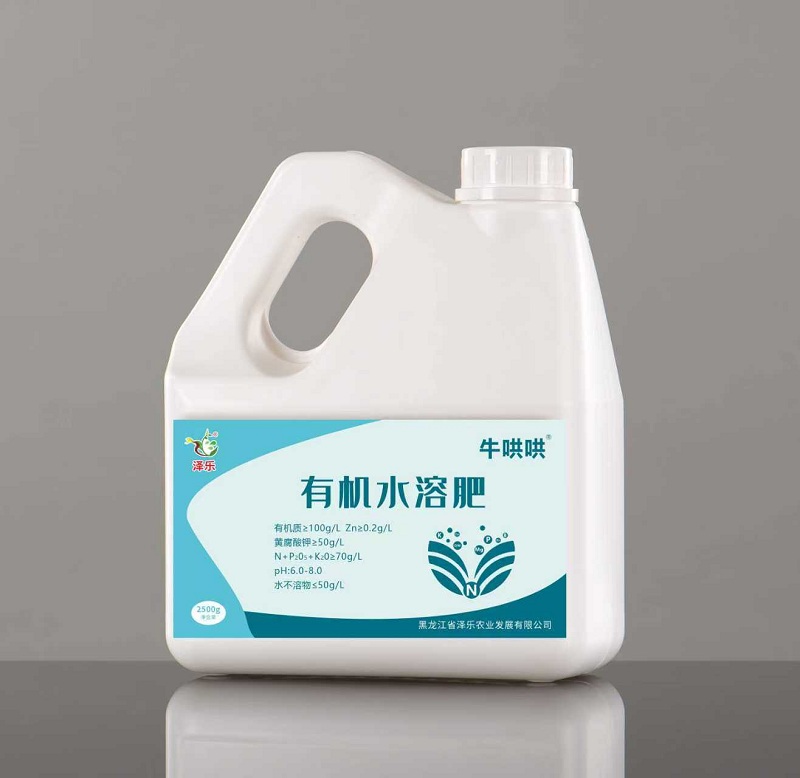 双效功能特肥系列