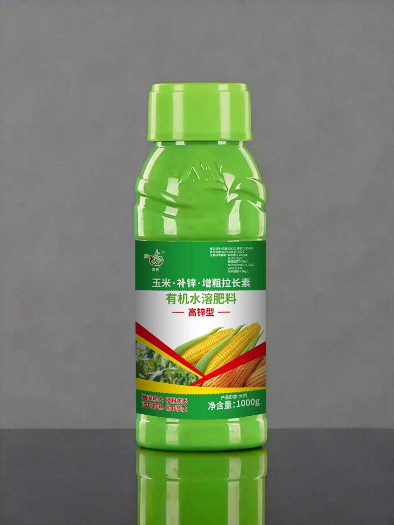 泽乐高锌型水溶肥