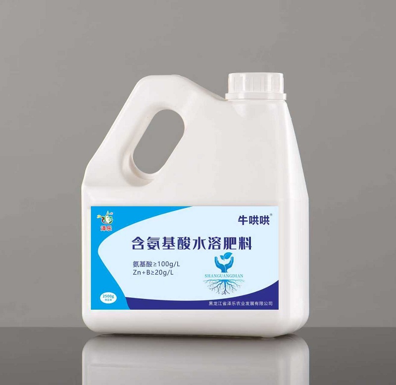 双效功能特肥系列