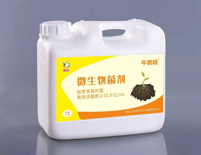 双效功能特肥系列