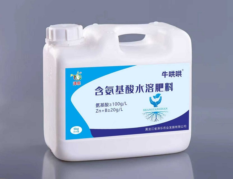 双效功能特肥系列