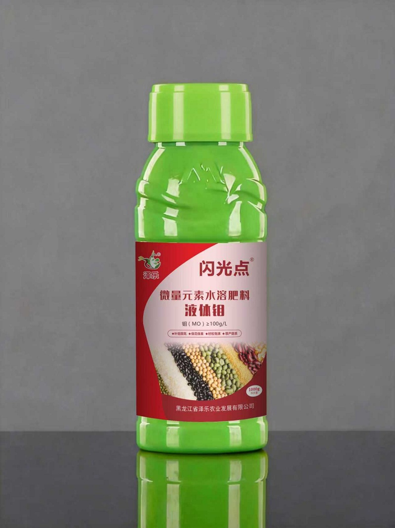 双效功能特肥系列