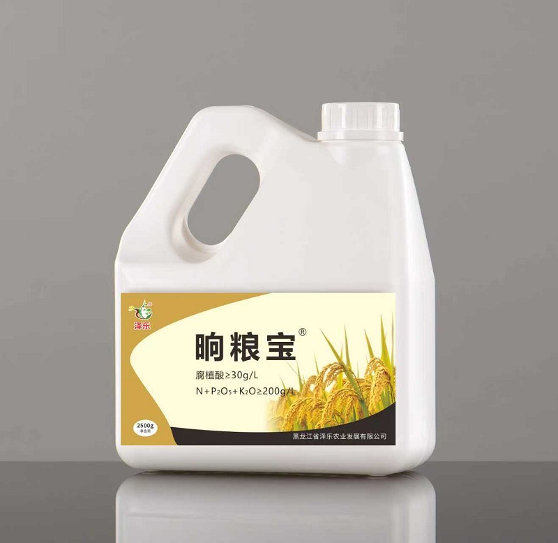 双效功能特肥系列