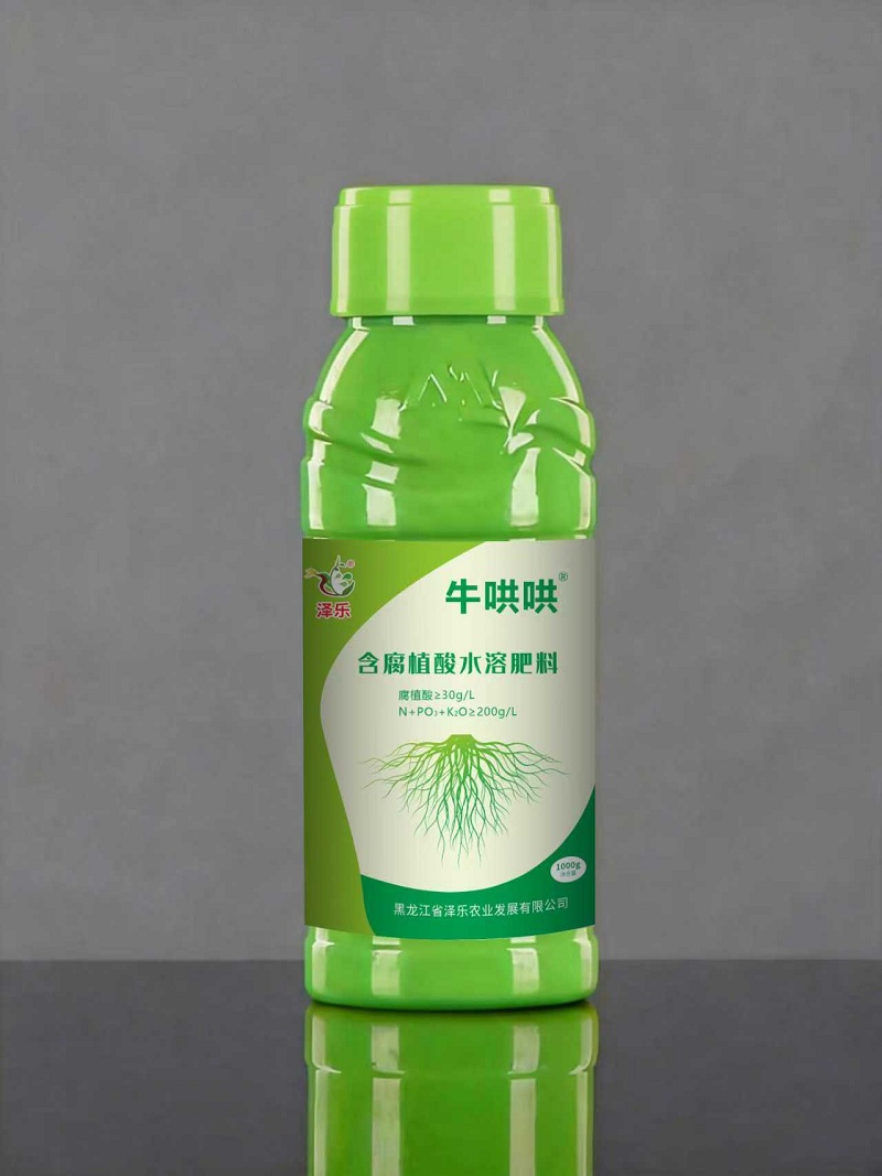 双效功能特肥系列